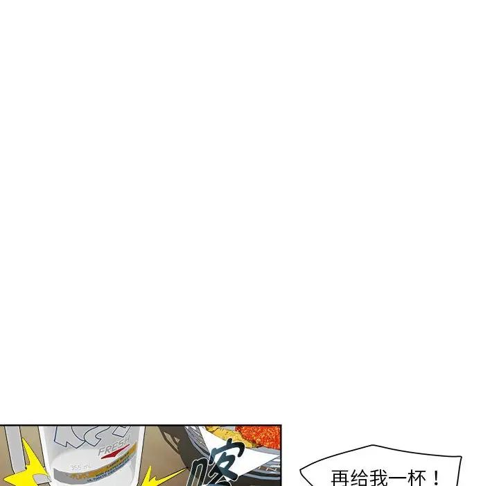 《RE：23岁》漫画 第6話