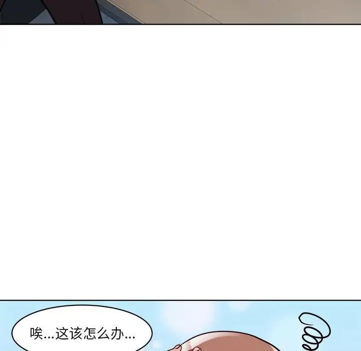 《RE：23岁》漫画 第6話