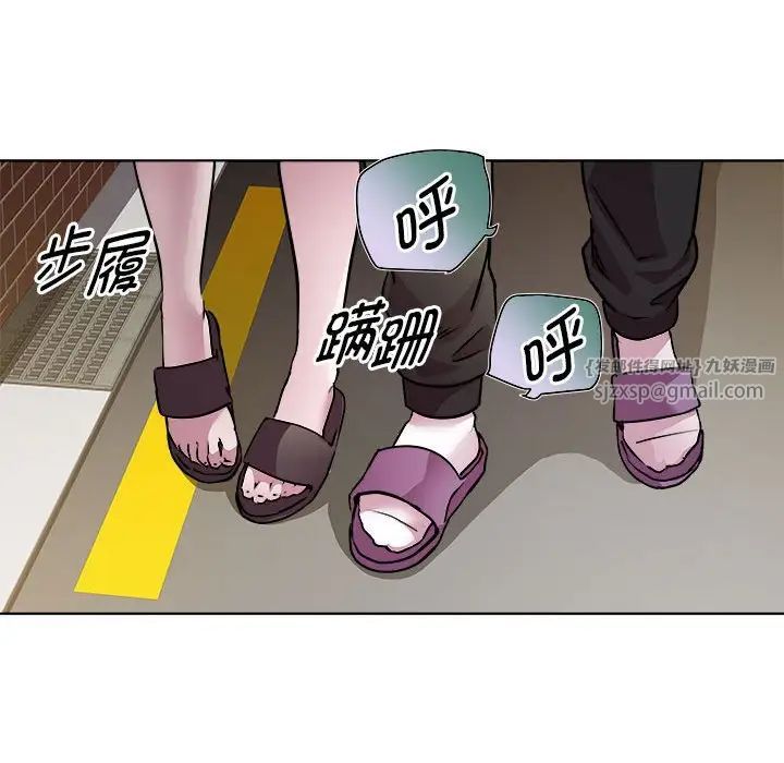 《RE：23岁》漫画 第6話