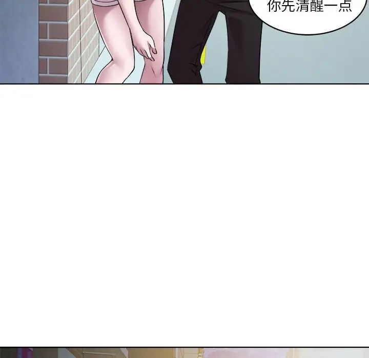 《RE：23岁》漫画 第6話