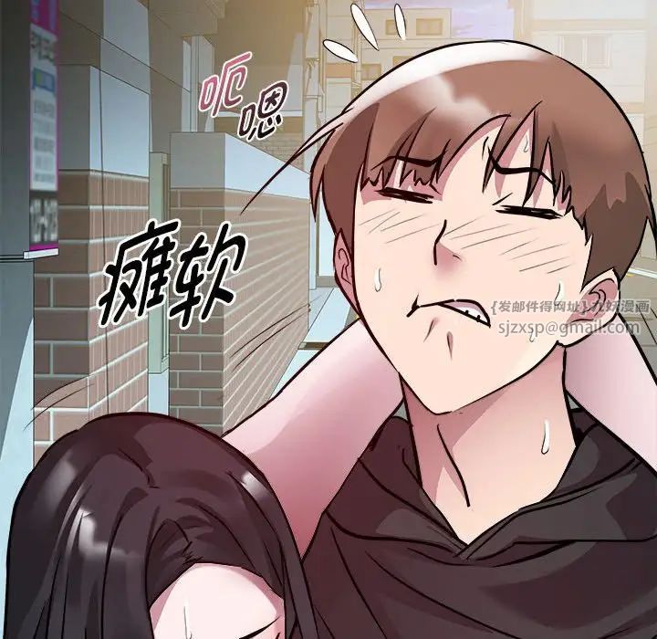《RE：23岁》漫画 第6話