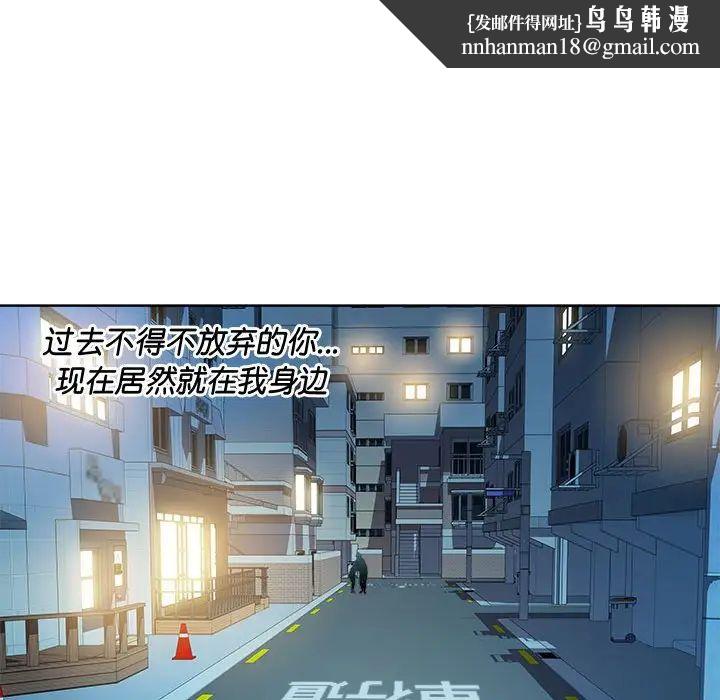 《RE：23岁》漫画 第6話