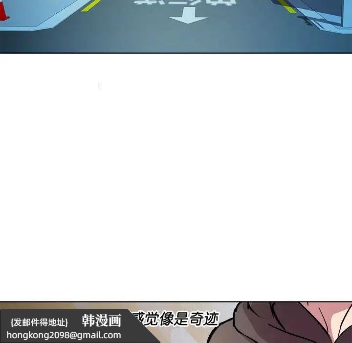 《RE：23岁》漫画 第6話