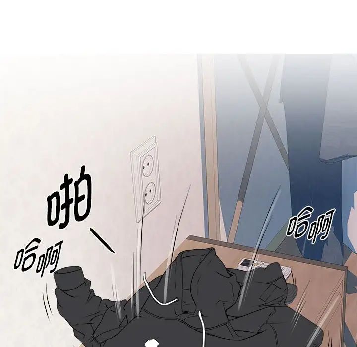 《RE：23岁》漫画 第6話