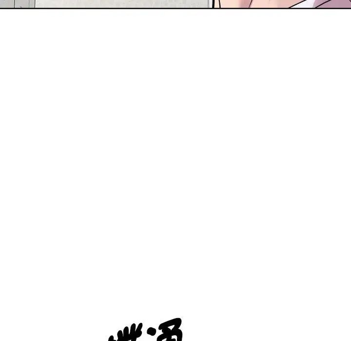 《RE：23岁》漫画 第6話