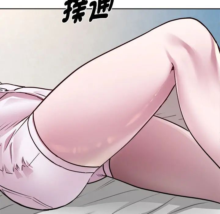 《RE：23岁》漫画 第6話