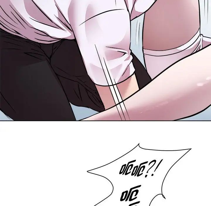 《RE：23岁》漫画 第6話