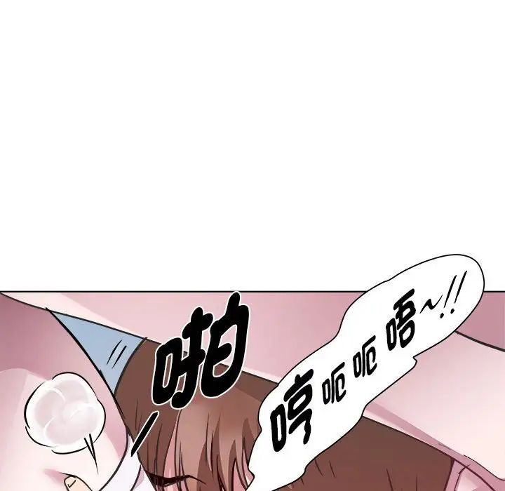 《RE：23岁》漫画 第6話