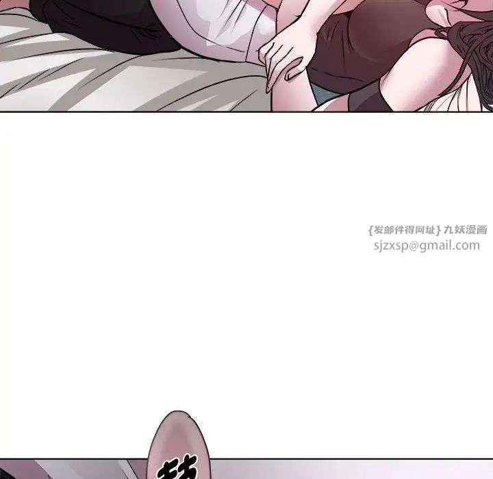 《RE：23岁》漫画 第6話