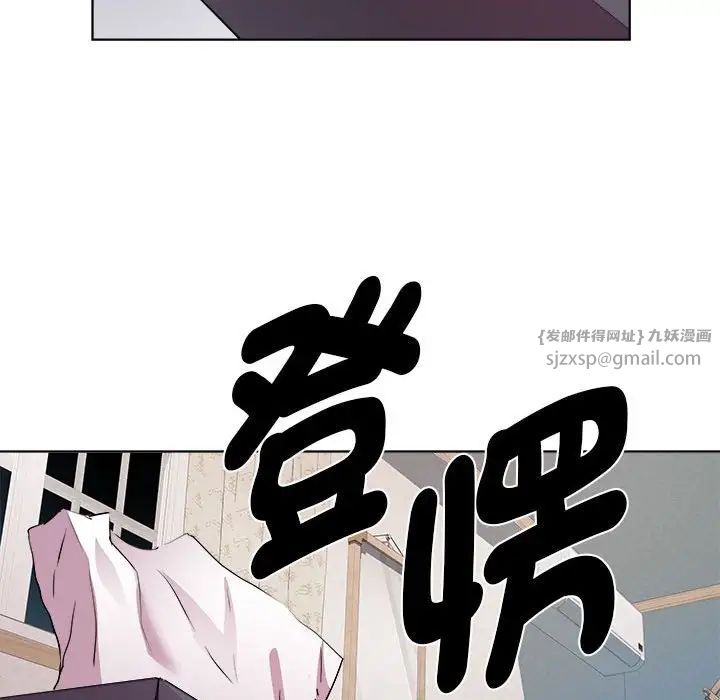 《RE：23岁》漫画 第6話