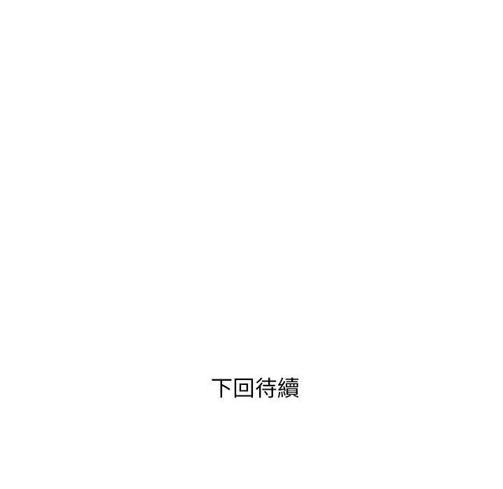 《RE：23岁》漫画 第6話