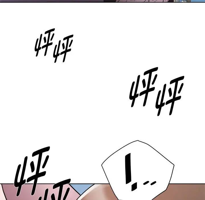 《RE：23岁》漫画 第7話