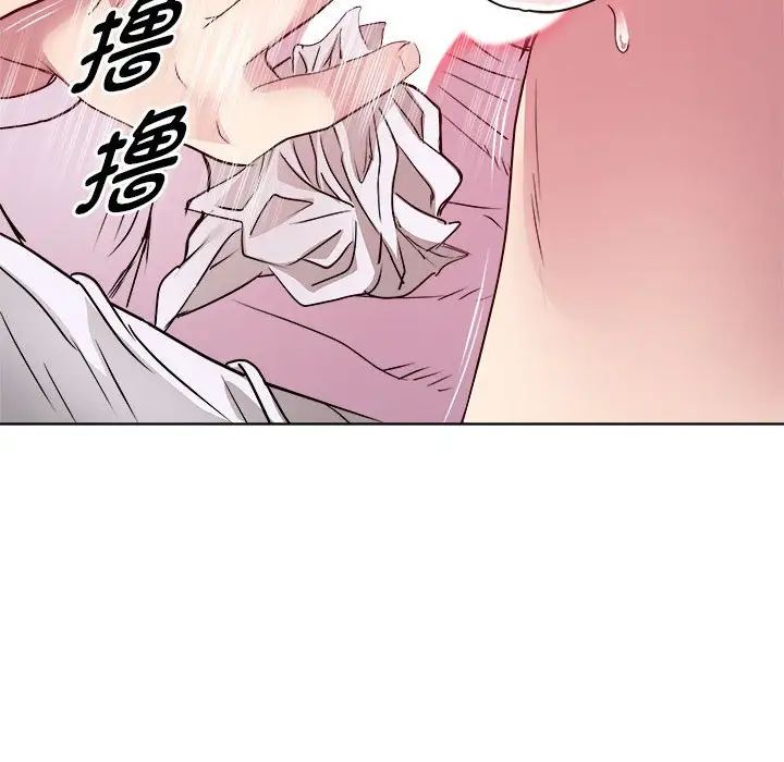 《RE：23岁》漫画 第7話