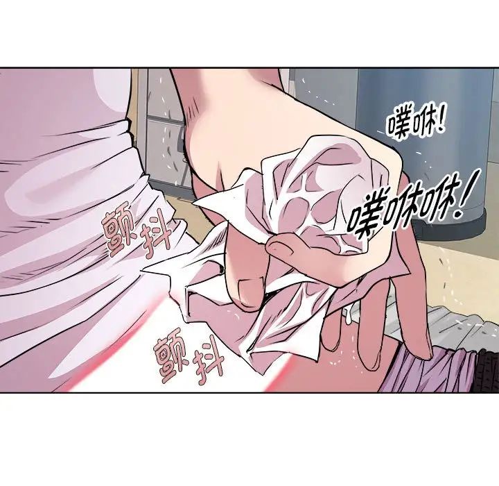 《RE：23岁》漫画 第7話