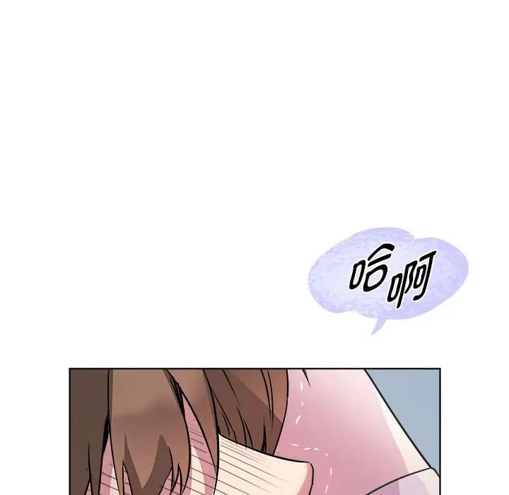 《RE：23岁》漫画 第7話