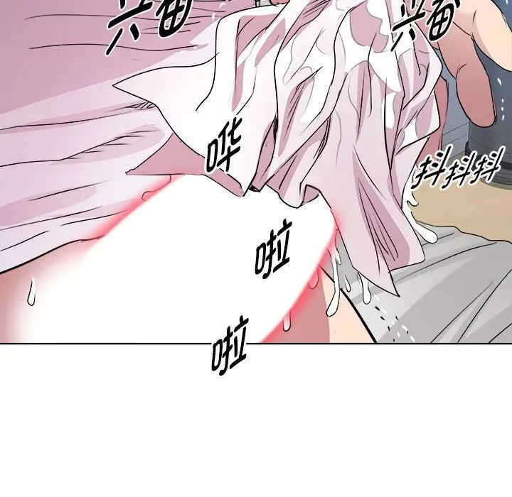 《RE：23岁》漫画 第7話