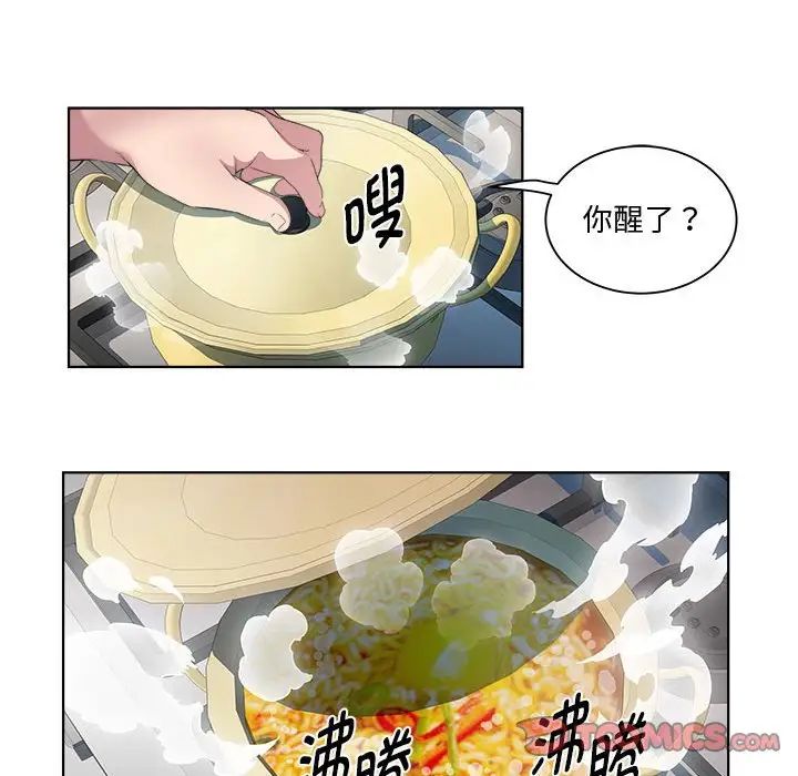 《RE：23岁》漫画 第7話