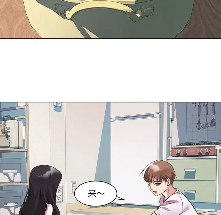 《RE：23岁》漫画 第7話