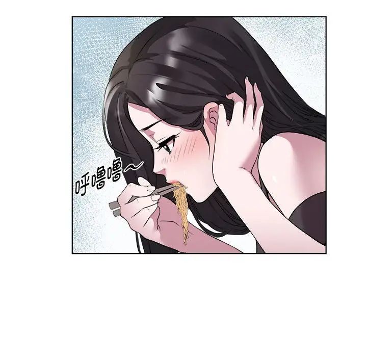 《RE：23岁》漫画 第7話
