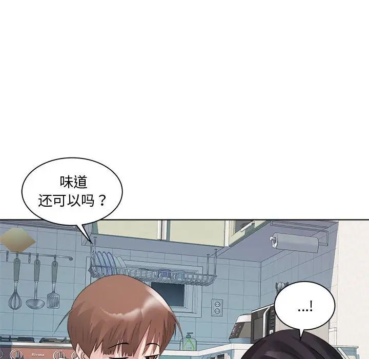 《RE：23岁》漫画 第7話