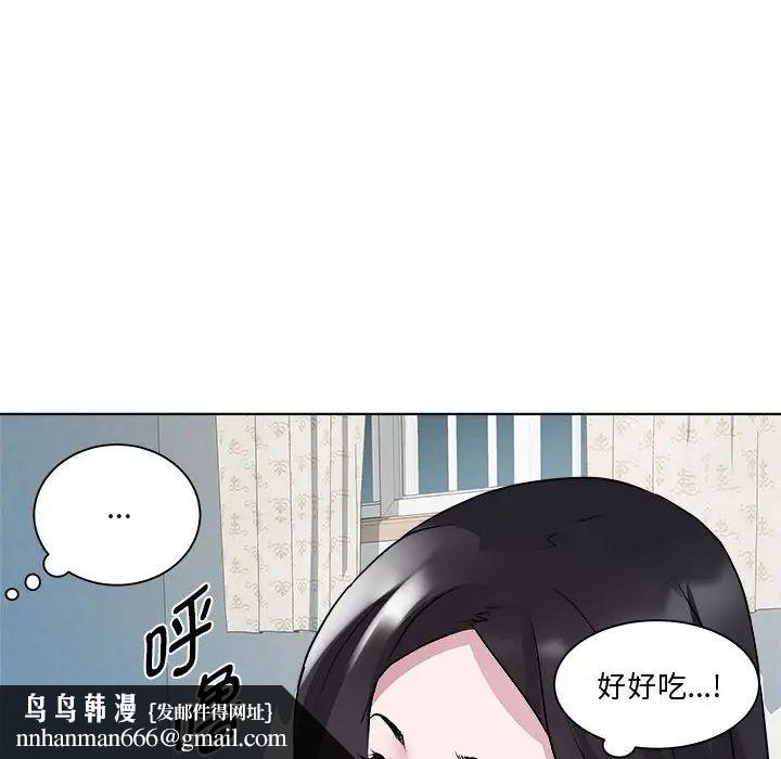 《RE：23岁》漫画 第7話
