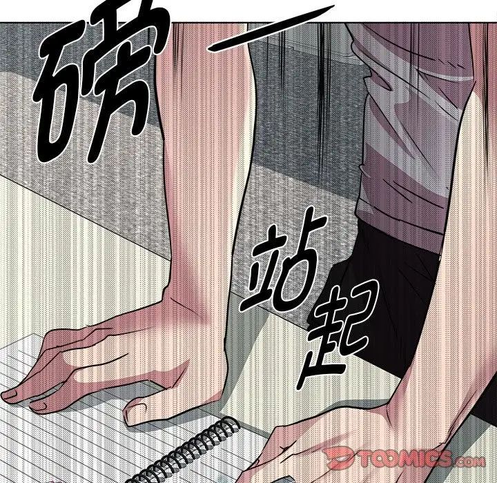 《RE：23岁》漫画 第7話