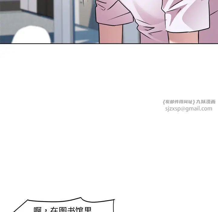 《RE：23岁》漫画 第7話