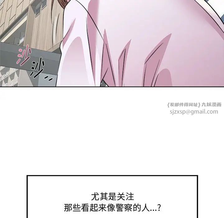 《RE：23岁》漫画 第7話
