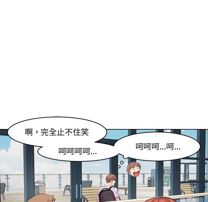 《RE：23岁》漫画 第7話