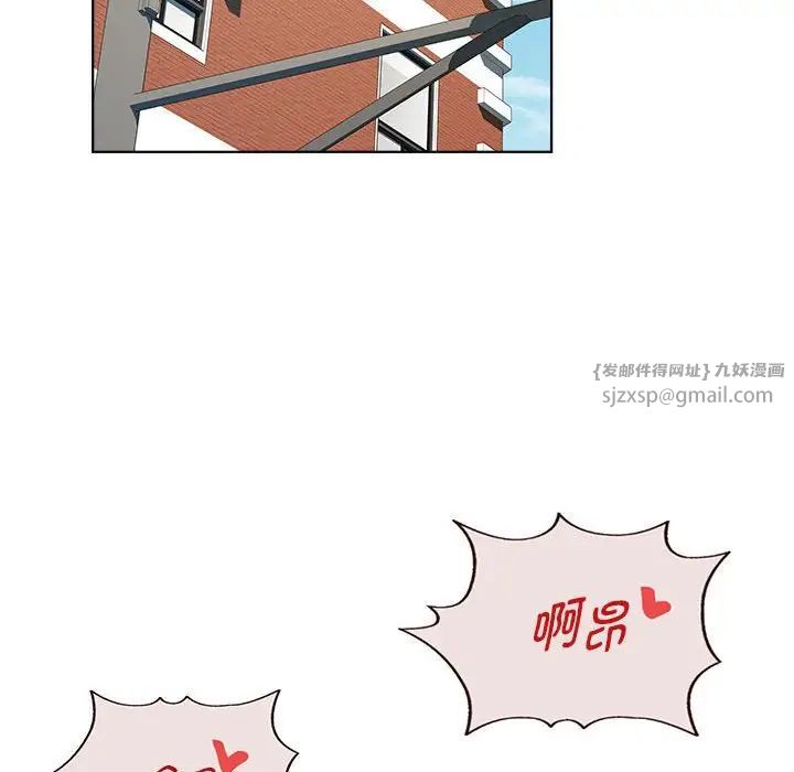 《RE：23岁》漫画 第7話