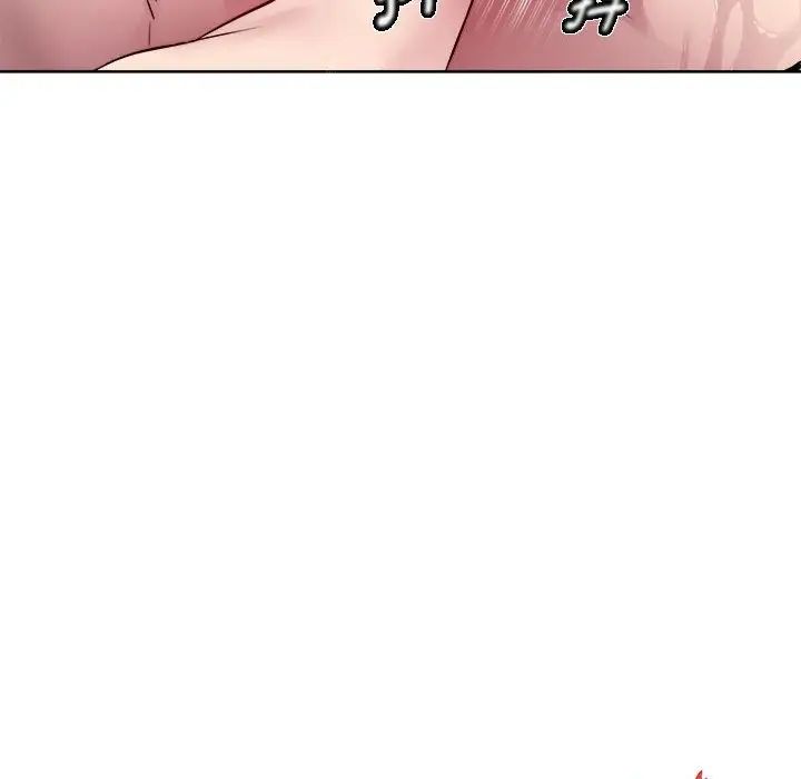 《RE：23岁》漫画 第7話