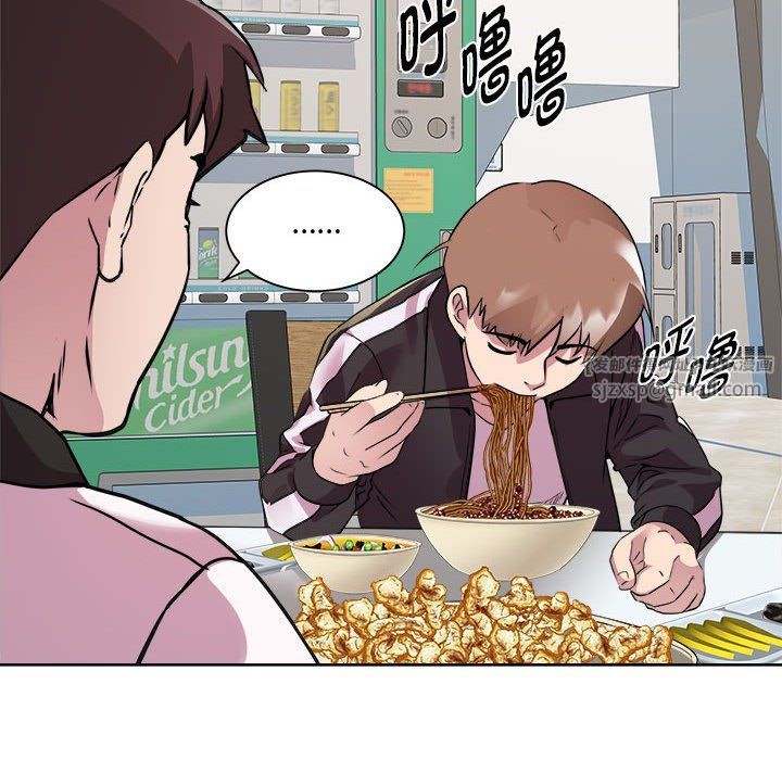 《RE：23岁》漫画 第9話