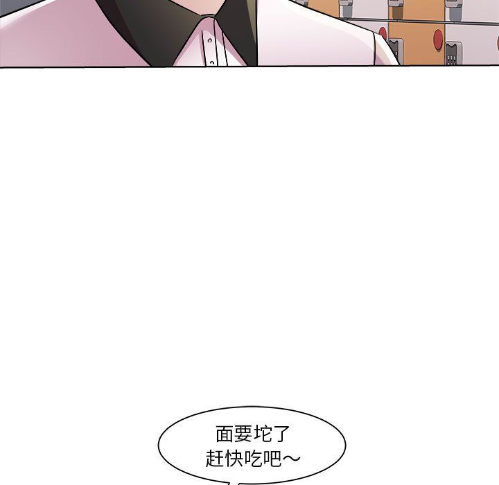 《RE：23岁》漫画 第9話