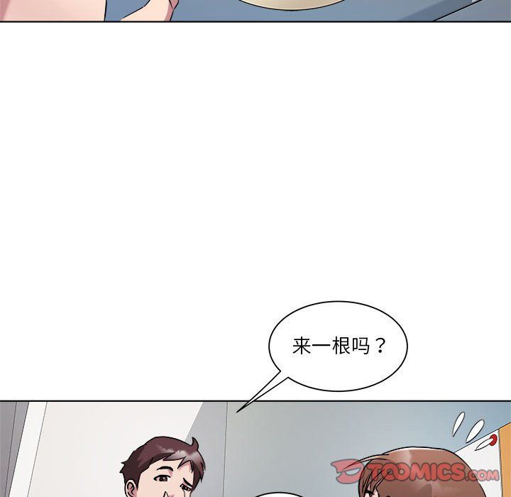 《RE：23岁》漫画 第9話