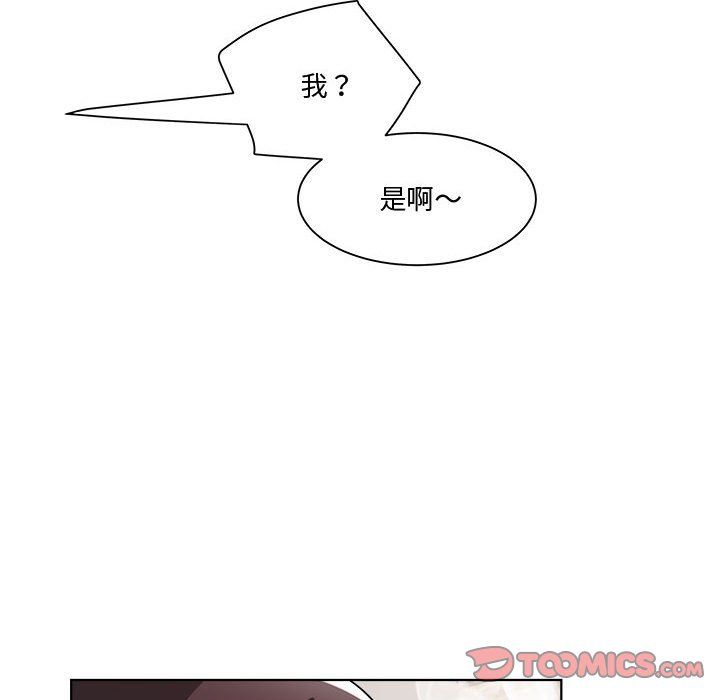 《RE：23岁》漫画 第9話