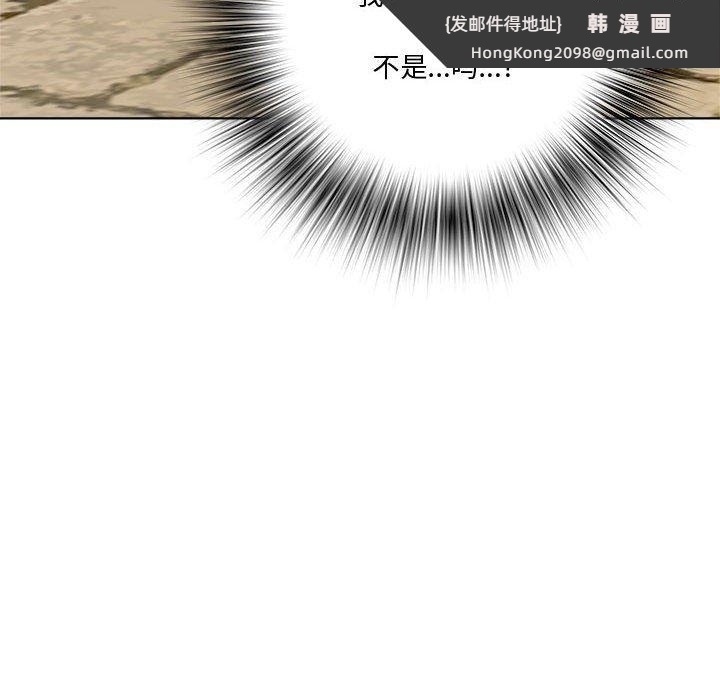 《RE：23岁》漫画 第9話