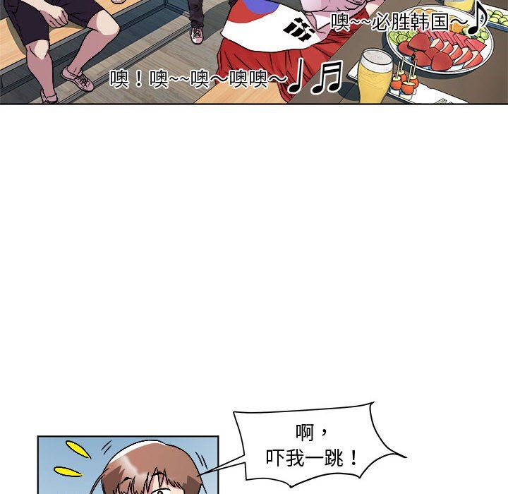 《RE：23岁》漫画 第9話