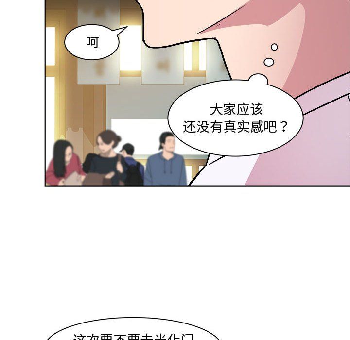 《RE：23岁》漫画 第9話