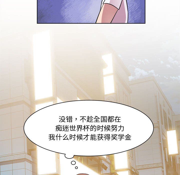 《RE：23岁》漫画 第9話