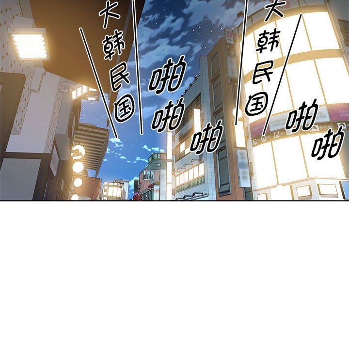 《RE：23岁》漫画 第9話