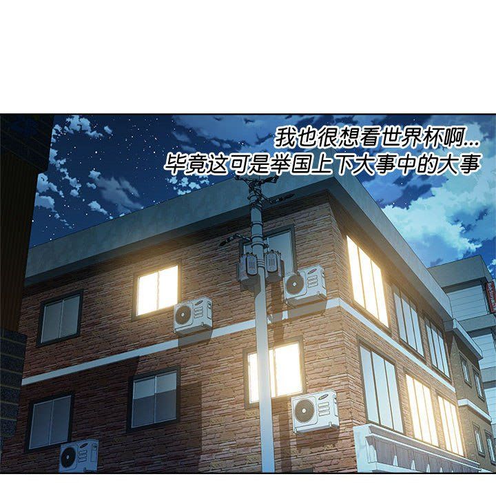 《RE：23岁》漫画 第9話
