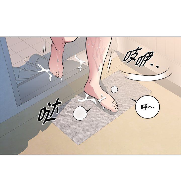 《RE：23岁》漫画 第9話