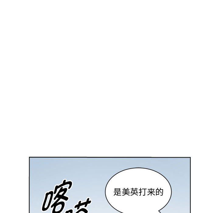 《RE：23岁》漫画 第9話