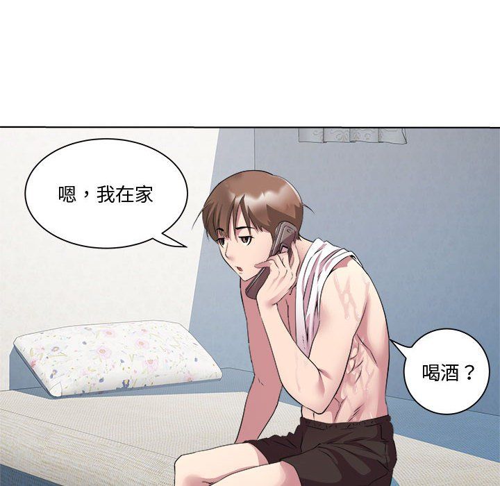 《RE：23岁》漫画 第9話