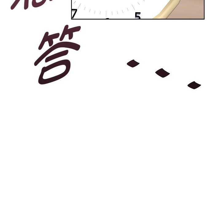 《RE：23岁》漫画 第9話