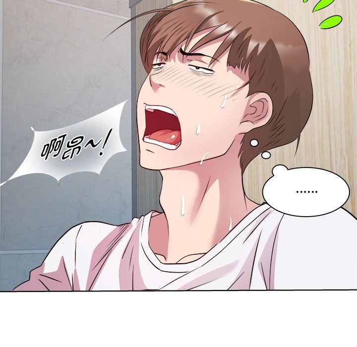 《RE：23岁》漫画 第9話
