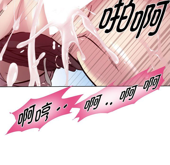 《RE：23岁》漫画 第9話