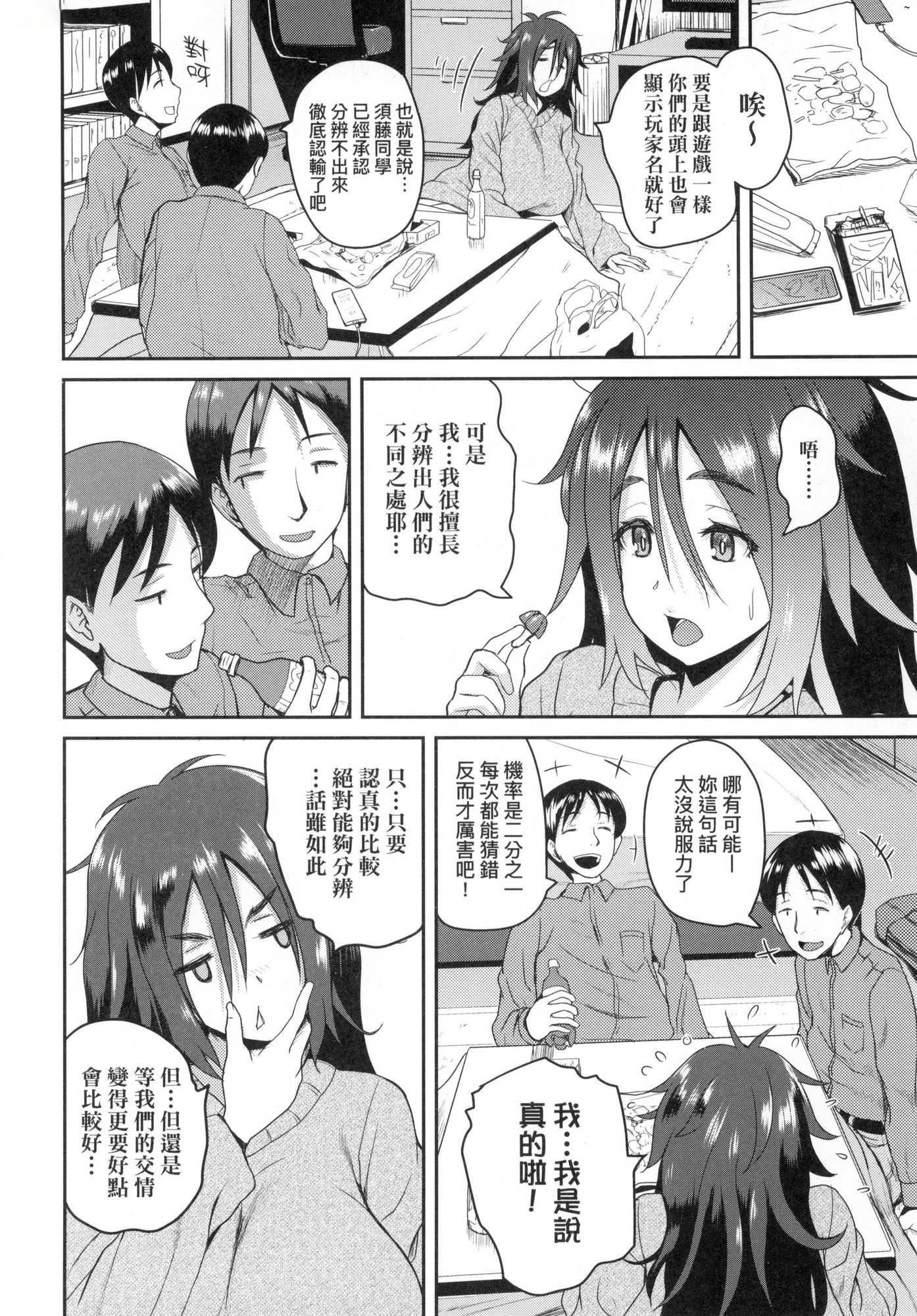 《いんばいと!SEXだらけの島ですが何か？｜歡迎蒞臨！SEX無限制之島到底是怎樣？[中國翻訳][無修正]》漫画 いんばいと!SEXだらけの島ですが何か？｜歡迎蒞臨！SEX無限制之島到底是怎樣？[中國翻訳][無修正]
