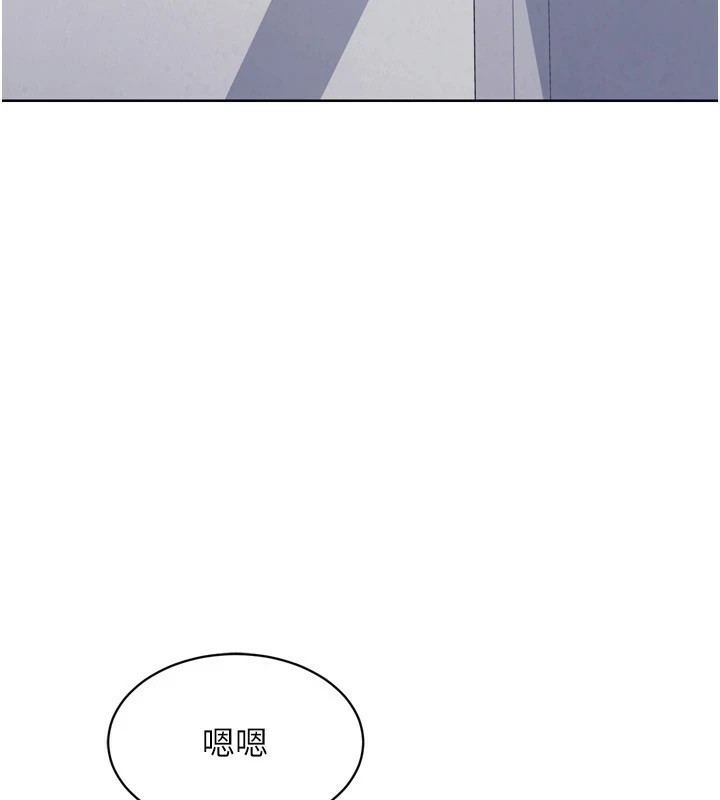 《Setup!排球少女》漫画 第31話-妳們就適合在我下面爬