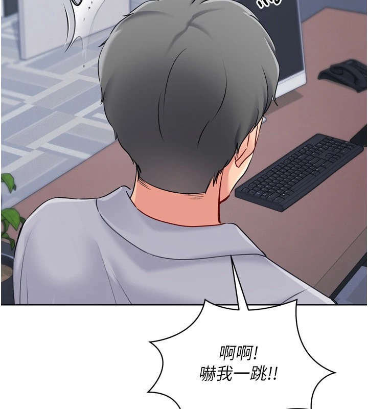 《Setup!排球少女》漫画 第31話-妳們就適合在我下面爬